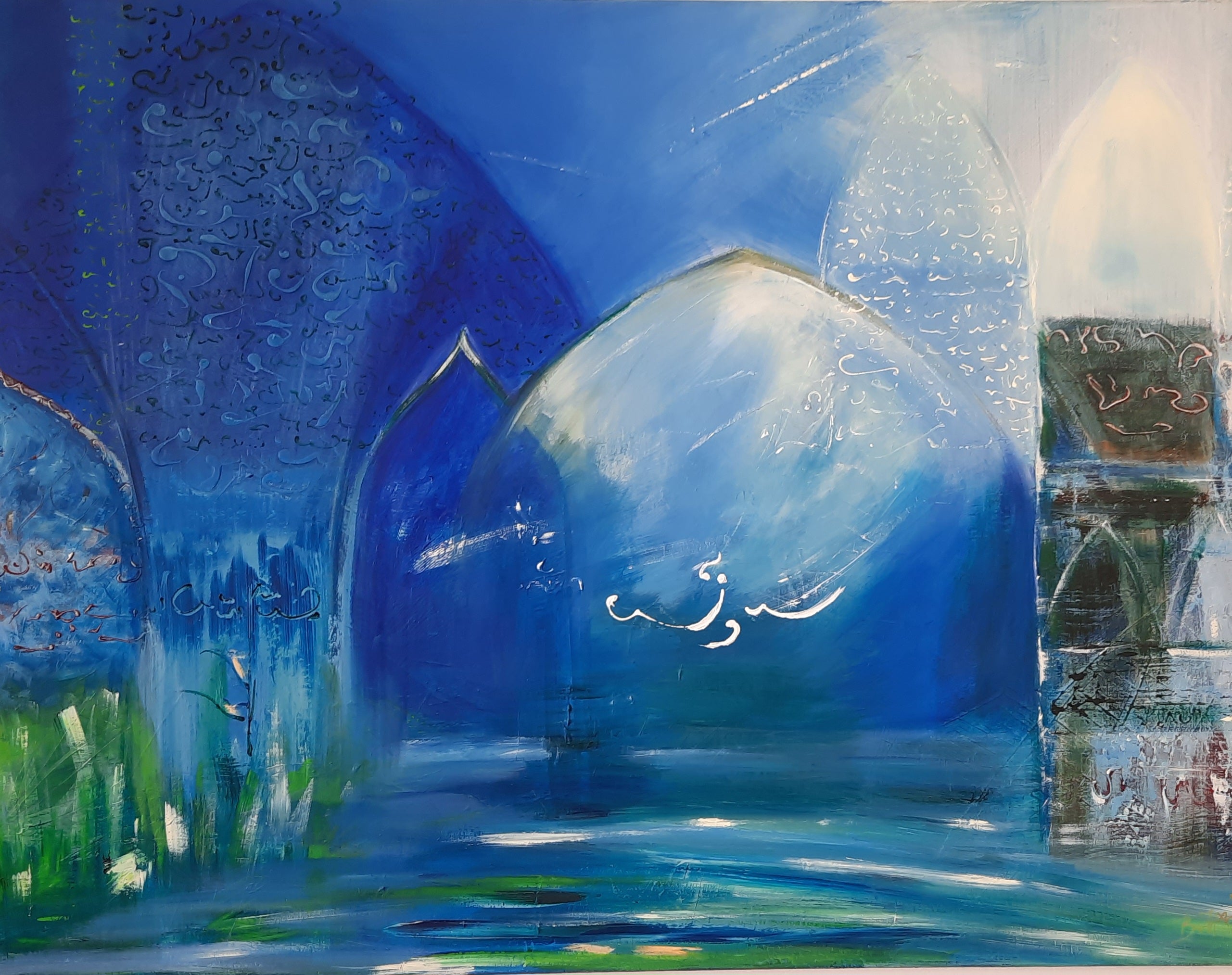 IMI SHARIF